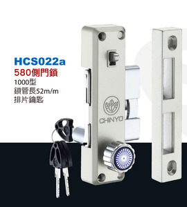 580側門鎖HCS022a